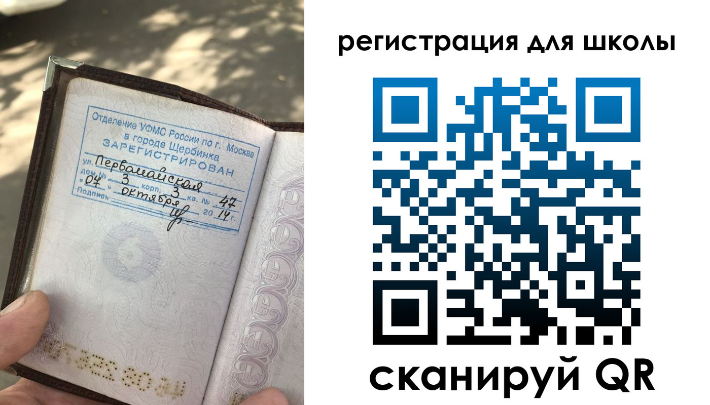 временная регистрация гарантия в Рязани