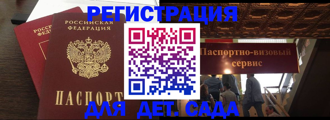 прописка иностранных граждан в Рязани