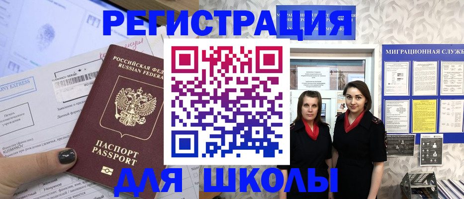 прописка поиск в Рязани