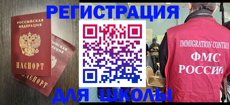 временная регистрация собственник в Рязани