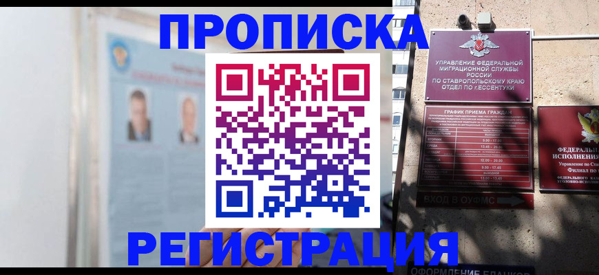 регистрация для дет. сада в Рязани