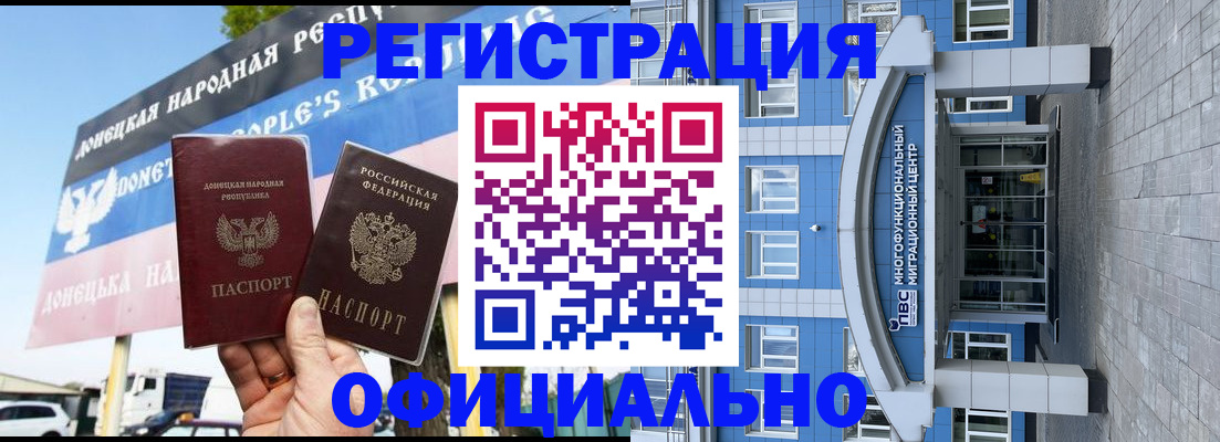 прописка ребенка в Рязани